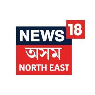 News18_AssamNE_logo