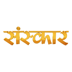 sanskar-tv-channel-logo-300x300